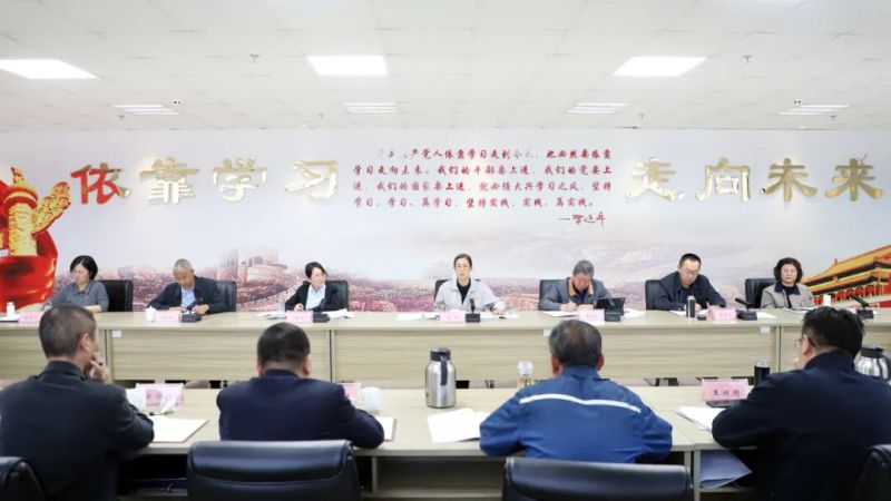 集團(tuán)黨委開(kāi)展樹(shù)立和踐行正確政績(jī)觀(guān)學(xué)習(xí)教育集中學(xué)習(xí)